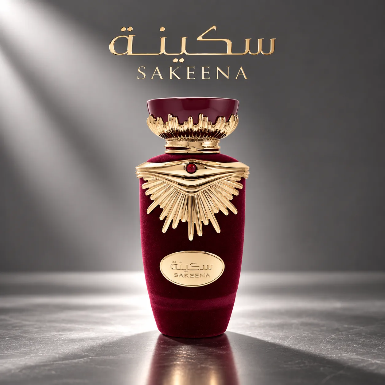 Sakeena · 