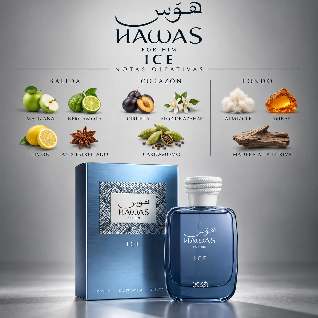 Hawas Ice · vista 3