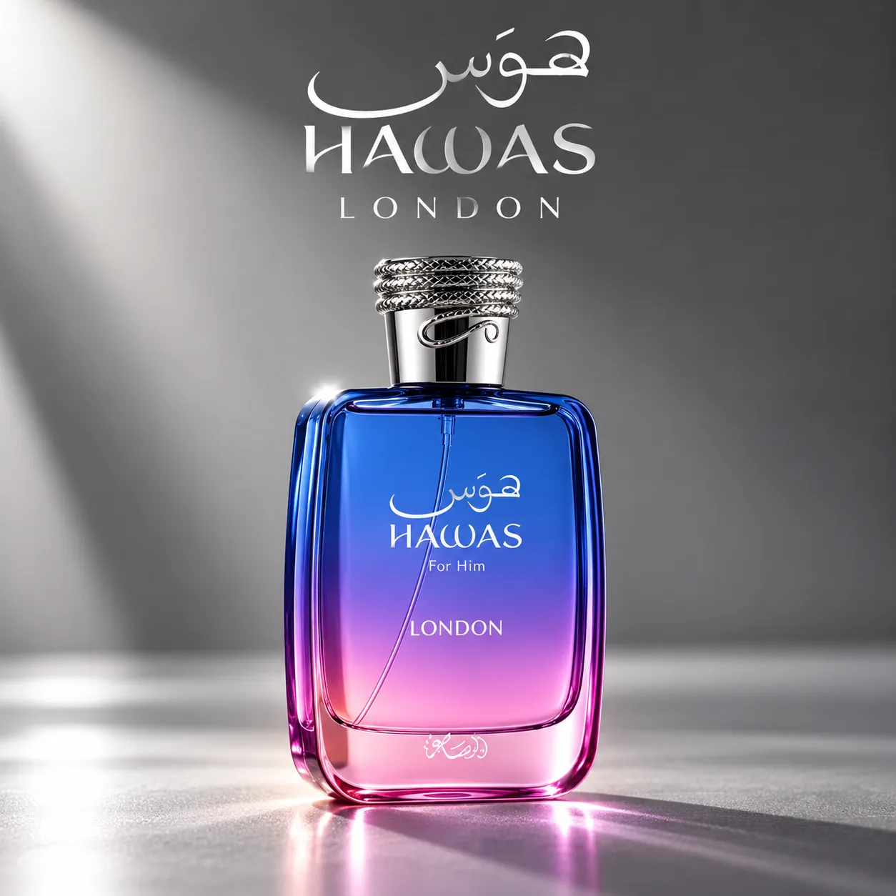 Hawas London · 